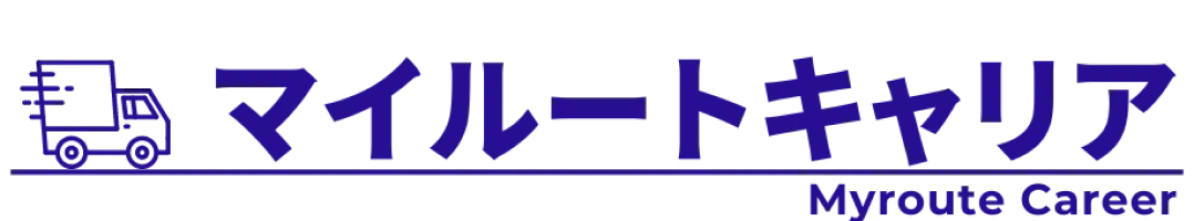 マイルートキャリア